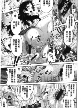 [風的工房][和六里ハル] 女淫ホール 女淫小肉穴_128