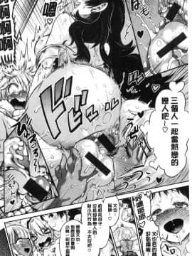 [風的工房][和六里ハル] 女淫ホール 女淫小肉穴_129