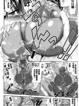 [風的工房][和六里ハル] 女淫ホール 女淫小肉穴_151