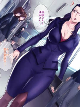 [グラスタートル][ムチムチお母さんの秘密のダイエット作戦、秘密の〇〇〇作戦]_003
