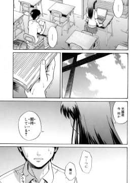 [青木幹治] さよなら、おっぱい_085
