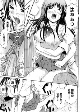 [青木幹治] さよなら、おっぱい_089