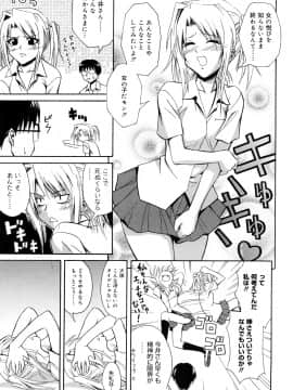 [青木幹治] さよなら、おっぱい_169