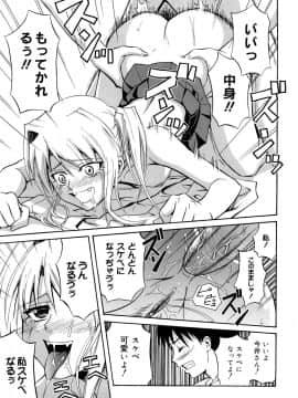 [青木幹治] さよなら、おっぱい_181