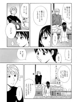 [青木幹治] さよなら、おっぱい_193