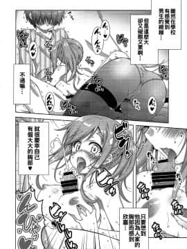 [oo君個人漢化] (サンクリ2018 Spring) [BBG (葵蜜柑)] 犬山あおいちゃんとイチャキャン (ゆるキャン△)_009