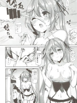 (C90) [千段櫂船 (もくふう)] 村雨のちょっといい本見せたげる2 (艦隊これくしょん -艦これ-)_009