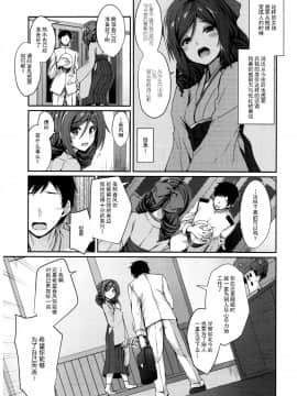 [脸肿汉化组] (C92) [L5EX (カメーリエ)] 春風とともに (艦隊これくしょん -艦これ-)_0_005