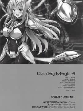 [基德漢化組X靴下漢化組聯合漢化] (C94) [星夢亭 (星遥ゆめ)] Overlay Magic 3 (遊☆戯☆王)_23_021