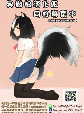 (C94) [闇に蠢く (どくろさん)] 鷺沢文香と催眠ドスケベ新田美波の弟 + ペーパー (アイドルマスターシンデレラガールズ) [中国翻訳]_34