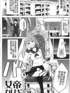 [4K漢化組][ジョン・K・ペー太] 悶絶フリースタイル_005