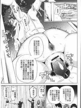 [4K漢化組][ジョン・K・ペー太] 悶絶フリースタイル_017