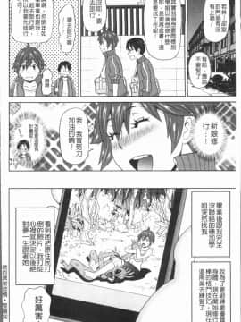 [4K漢化組][ジョン・K・ペー太] 悶絶フリースタイル_120