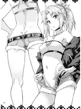 (C92) [小判堂 (さめだ小判)] お気にの娘と片っ端からエロい事がしたい! (FateGrand Order)[Lolipoi汉化组]_0_024