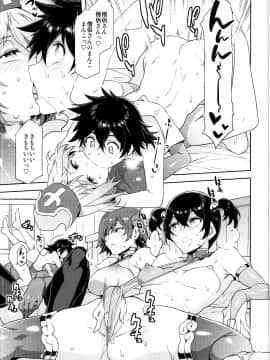 (C95) [ありすの宝箱 (水龍敬)] 性欲に正直すぎるショタ勇者_0018
