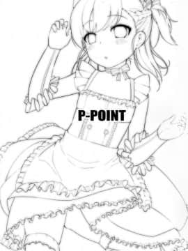 [脸肿汉化组] (C94) [P-POINT (Pikazo)] ベルちゃんの恩返し (アズールレーン)_03