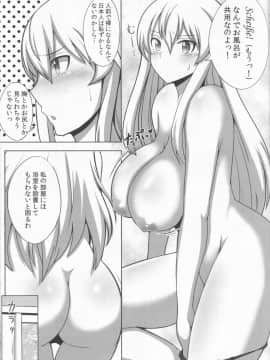 (COMIC1☆8) [ゆあさ連合 (ジャン・ルイ)] 独逸戦艦はうろたえない (艦隊これくしょん -艦これ-)_05