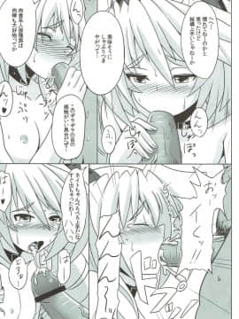 (第3回近しき親交のための同人誌好事会) [ゆあさ連合 (ジャン・ルイ)] 梅組ソープランド (境界線上のホライゾン)_12