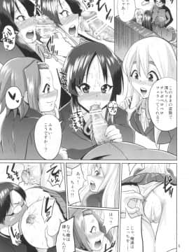 (サンクリ49) [brilliant thunder (夢乃狸)] HTTP#1 (けいおん!)_04