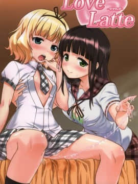 [靴下汉化组] (C86) [ぷにぷに同盟 (瑞姫玉蘭)] Love Latte (ご注文はうさぎですか-)_002
