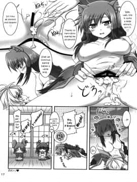 (こみトレ24) [Serenta (BOM)] お館さまといっしょ (DOG DAYS)_a12