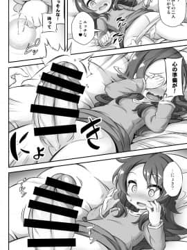 [Achromic (夢双月)] ろり&ふた Vol.12 (小林さんちのメイドラゴン) [DL版]_05