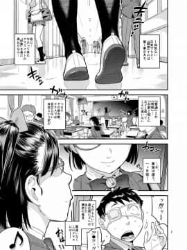 [VOLVOX (おぽこむ)] ペイントりみったぁ_003