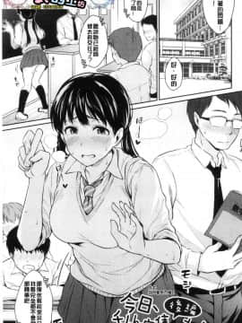 [風的工房][メガねぃ] 思春期セックス 思春期少女性愛_089