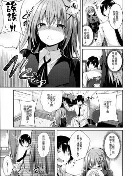 [kakao] 純情ラブパンチ[無邪気漢化組]_018