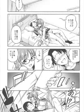 (C93) [ハンサム兄貴 (アスヒロ)] ワンナイトハネムーン (アイドルマスター)_06