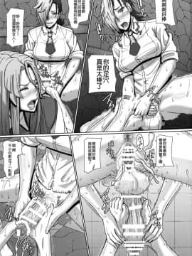 [沒有漢化] (COMIC1☆12) [ぽりのしす (しんくうたつや系)] かざねのお仕置き部屋 (ウィッチクラフトワークス)_15