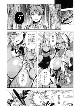 [百々ふぐり (しんどう)][鬼の母娘はヒトのオスと子づくりがしたい～奪姦編～]_0024