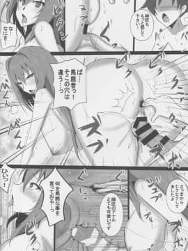 (C95) [ゆずぽん酢 (ジセキ)] スカサハ師匠のケルト式SEXトレーニング (FateGrand Order)_021