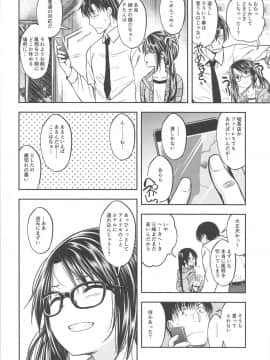 (C95) [ハイスイノ陣 (平間ひろかず)] 雨の三峰は湿度が高い (アイドルマスター シャイニーカラーズ)_03