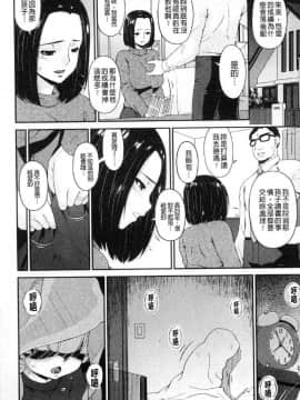[風的工房][唄飛鳥] 母交尾_025
