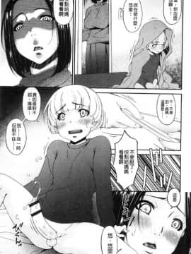 [風的工房][唄飛鳥] 母交尾_026