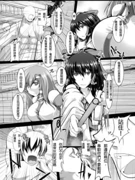[布魯斯個人漢化] [あらるだいと (やまいそ)] 巫女Strip (東方Project) [DL版]_002