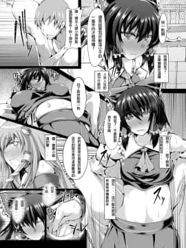 [布魯斯個人漢化] [あらるだいと (やまいそ)] 巫女Strip (東方Project) [DL版]_004