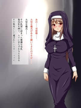 [玩具家電] 聖母乳_002