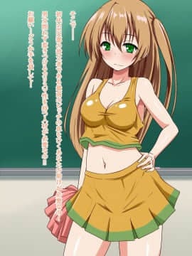 [玩具家電] 伝説のビッチの娘_012