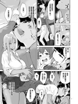 [瓜皮汉化][JACK-POT (じゅら)] Sister Complex_06
