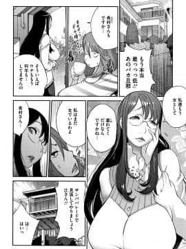 [琴義弓介] ヤリスギ肉熟女_P010