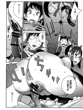 [琴義弓介] ヤリスギ肉熟女_P050