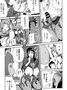 [琴義弓介] ヤリスギ肉熟女_P087