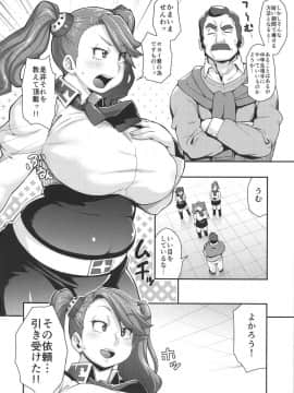 (C88) [ROJIURA JACK (Jun)] SHIRITSUBO (ガンダムビルドファイターズトライ)_05