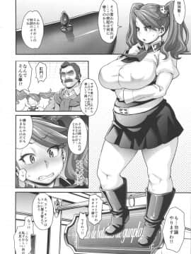 (C88) [ROJIURA JACK (Jun)] SHIRITSUBO (ガンダムビルドファイターズトライ)_07
