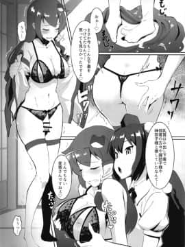 [余はおかずを所望しておる (しや)] 早苗と文のヘンタイふたなり密会 (東方Project) [DL版]_05