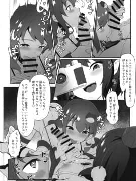 [余はおかずを所望しておる (しや)] 早苗と文のヘンタイふたなり密会 (東方Project) [DL版]_14