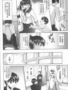 [4K漢化組][東雲龍] ウレごろお姉さん_009