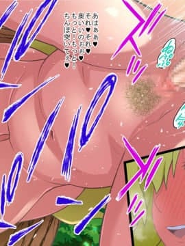 [TETRODOTOXIN][ルコアと夏休みの思い毛 前編]_012_rukoa_12